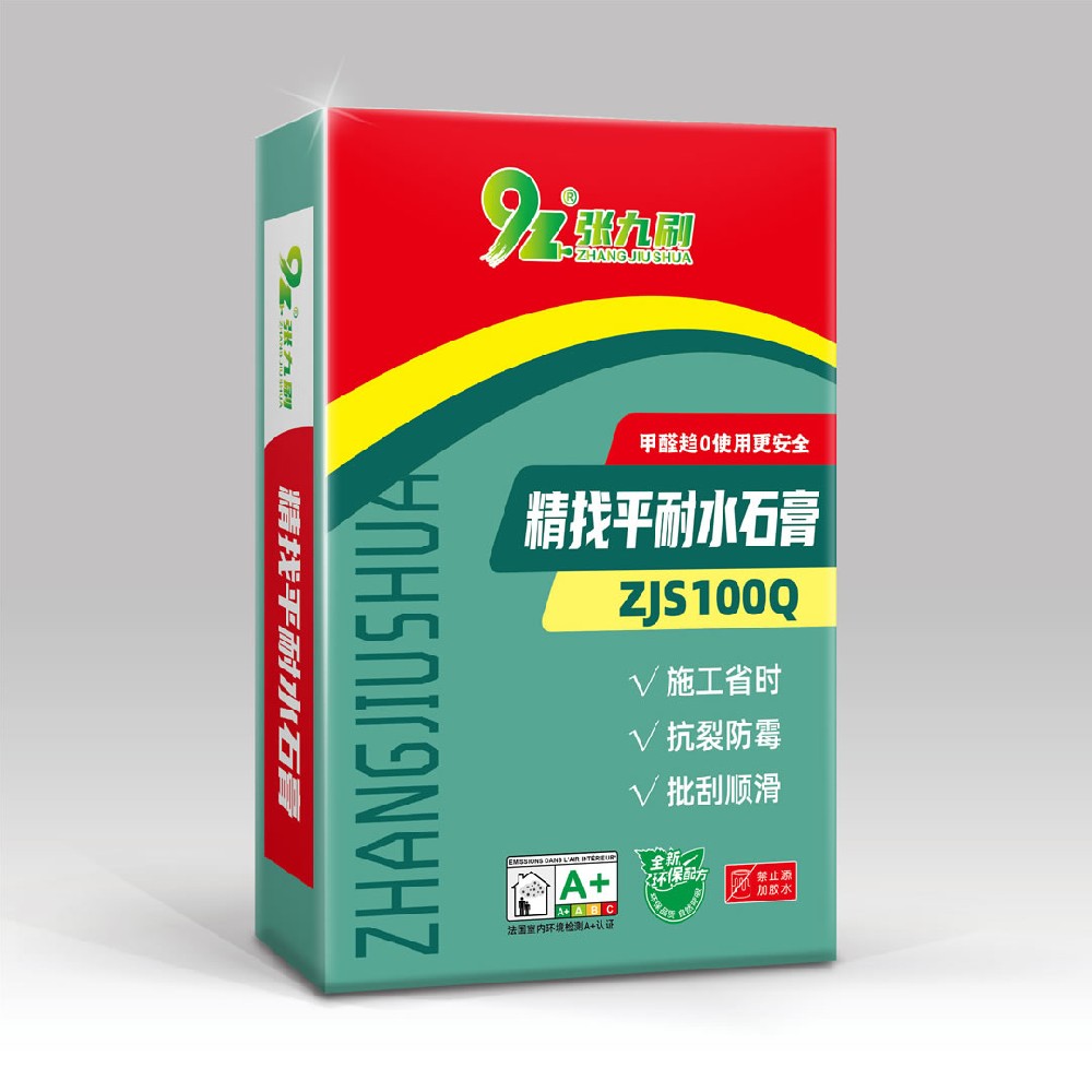 精找平耐水石膏